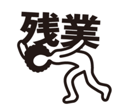 boring afroman greeting sticker #3436176