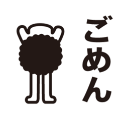 boring afroman greeting sticker #3436177