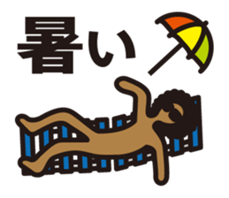 boring afroman greeting sticker #3436178