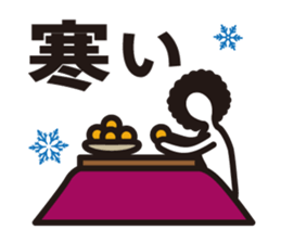 boring afroman greeting sticker #3436179