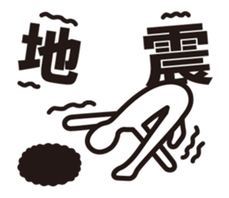 boring afroman greeting sticker #3436180