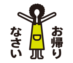 boring afroman greeting sticker #3436183