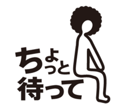 boring afroman greeting sticker #3436184