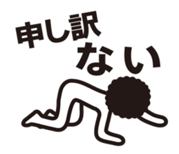 boring afroman greeting sticker #3436185