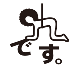 boring afroman greeting sticker #3436188