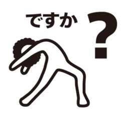 boring afroman greeting sticker #3436189