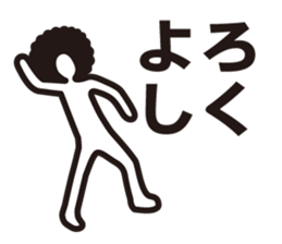 boring afroman greeting sticker #3436190