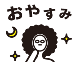 boring afroman greeting sticker #3436191