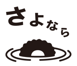 boring afroman greeting sticker #3436193