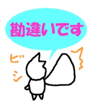 I'm so into myself! sticker #3436274