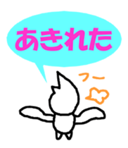 I'm so into myself! sticker #3436275