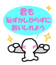 I'm so into myself! sticker #3436276