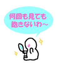 I'm so into myself! sticker #3436278