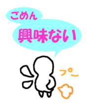 I'm so into myself! sticker #3436281