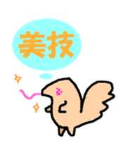 I'm so into myself! sticker #3436286