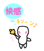 I'm so into myself! sticker #3436289