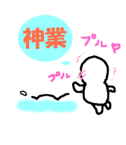 I'm so into myself! sticker #3436290