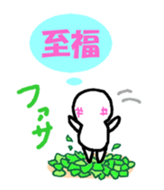 I'm so into myself! sticker #3436292