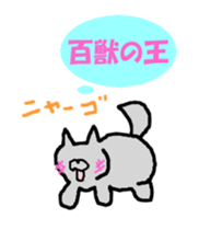 I'm so into myself! sticker #3436299