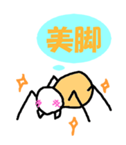 I'm so into myself! sticker #3436301