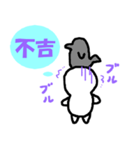 I'm so into myself! sticker #3436308