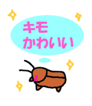 I'm so into myself! sticker #3436310