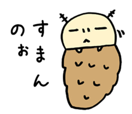 Cross caseworm sticker #3436354