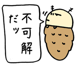 Cross caseworm sticker #3436356