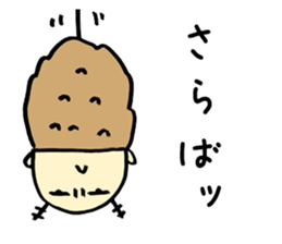 Cross caseworm sticker #3436357