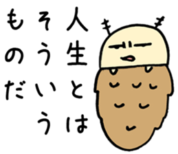 Cross caseworm sticker #3436359