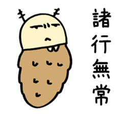 Cross caseworm sticker #3436360