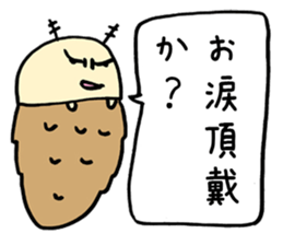 Cross caseworm sticker #3436361