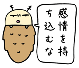 Cross caseworm sticker #3436362