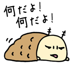 Cross caseworm sticker #3436364