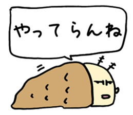 Cross caseworm sticker #3436365