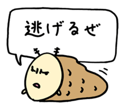 Cross caseworm sticker #3436366