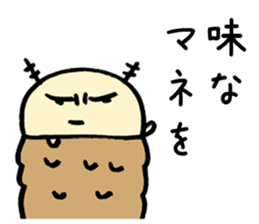 Cross caseworm sticker #3436368