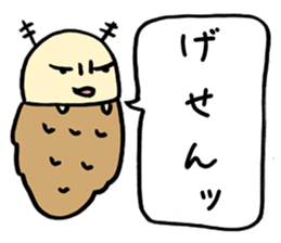 Cross caseworm sticker #3436369