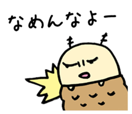 Cross caseworm sticker #3436371