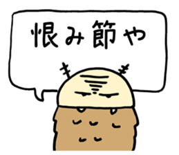 Cross caseworm sticker #3436373