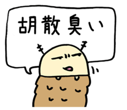 Cross caseworm sticker #3436375