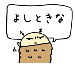 Cross caseworm sticker #3436378