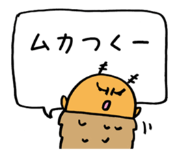 Cross caseworm sticker #3436381