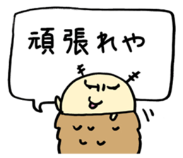 Cross caseworm sticker #3436382