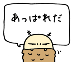 Cross caseworm sticker #3436384