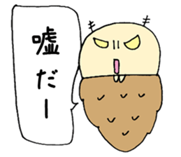 Cross caseworm sticker #3436388