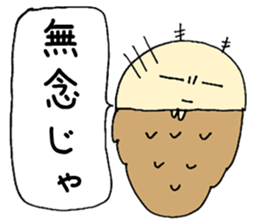 Cross caseworm sticker #3436391