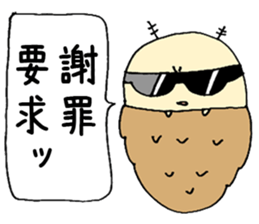 Cross caseworm sticker #3436392