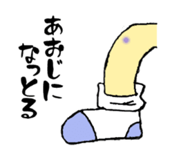 Mie Prefecture Matsusaka dialect sticker #3436434