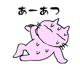 Mie Prefecture Matsusaka dialect sticker #3436437